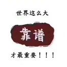 张小轩