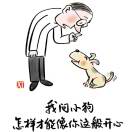 重要通知