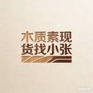 木质素现货找小张