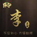 投桃報李
