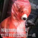 中醫(yī)****助滑...