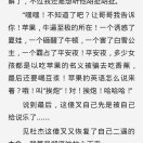 江师的头像