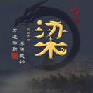 ღ᭄ꦿএ⁵²º᭄