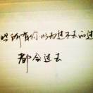 ^ω^冬阳｡
