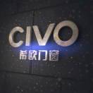 CIVO 希欧门窗网络部