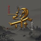 敏℘࿐的头像-澳门国际