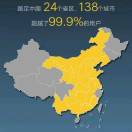 u客直谈实名认证贾士龙