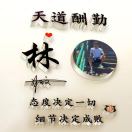 蒋先生的头像