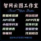 A.脚本开发、办公自动化、网页开发