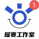 雷赛