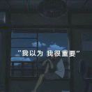 建安汇用户头像