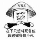 舒健