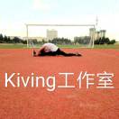Kiving_Studio，作者千星原创写手接单群-千星创作【官网】PPT自动生成器-AI作图工具大全外包接单免费查重降重大学课程合集资料知识付费投稿多功能千星创作论坛千星原创