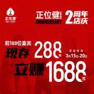 正位健瑜伽个人头像