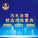 A聚丙烯酰胺.
