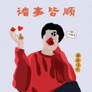 王小童