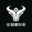 王半牙（果二代）