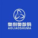 AA奥利奥数码全系列🍎