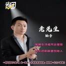 李滋贡