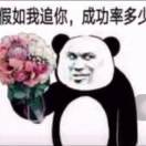 王女士的头像