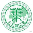 一叶知秋