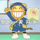 你弄啥勒