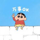 昊昊