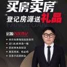 郁德宝中环店A型