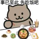 彩虹色的头像-梦马考研