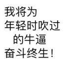 建安汇用户头像