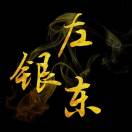 域鑒糧興1329228****的店鋪