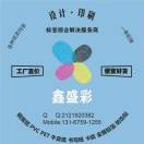 標(biāo)簽設(shè)計 柳13167591255