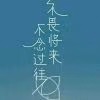 肖先生的头像