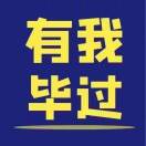 A论文服务及定制2