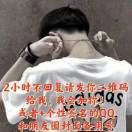 qq554286-宇凌云界