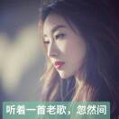惠姐