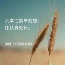 头像