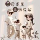 u客直谈实名认证王先生