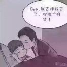 建安汇用户头像
