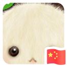 凡尘