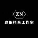 珍妮抖音快手工作室