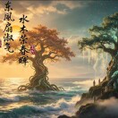 灰芒的头像-VAM®克苏恩资源社区