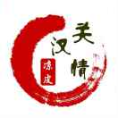 關漢情涼皮