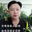 刘军