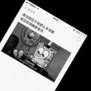 荣王龙华的头像-VAM®克苏恩资源社区