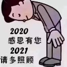 江先生的头像