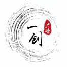 一創(chuàng)廣告設計部