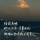 蜗牛的头像-涛哥