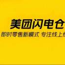 u客直谈实名认证汪杰