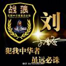 魏先生的头像